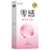 杰士邦玻尿酸避孕套超薄隐形裸入003零感安全套女性秒喷套套 水光套 【至薄水润】纯零感超薄玻尿酸12只 商品缩略图4
