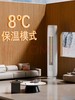 【HDXK】3匹天仪/天灿空调柜机KFR/72LW(含基本安装）加1穿墙打眼 注：过墙眼，加铜管另收费/72铜管一米220元 商品缩略图1