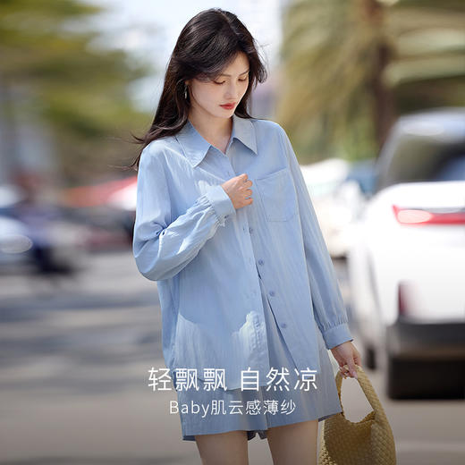 【专属特价】熙世界欧若风穿搭防晒衬衫套装女夏户外穿搭宽松薄衬衣短裤两件套 商品图1