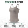 可拆卸杯垫，巨包容免穿文胸蕾丝吊带背心-再大也能包容你W2442# 商品缩略图3