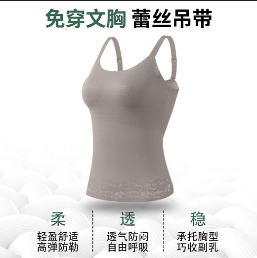可拆卸杯垫，巨包容免穿文胸蕾丝吊带背心-再大也能包容你W2442# 商品图3