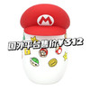 USJ Mario 限定350ml咖啡杯水杯 超高颜值、配送一只杯盖 商品缩略图1