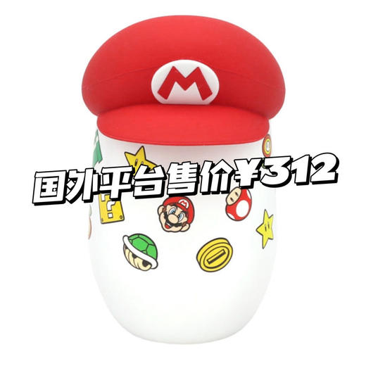 USJ Mario 限定350ml咖啡杯水杯 超高颜值、配送一只杯盖 商品图1