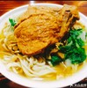 大排面 商品缩略图0