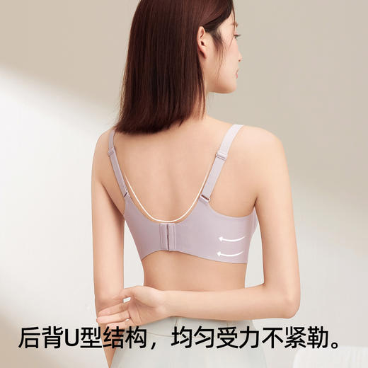 【含天然乳胶 防螨抑菌】熳洁儿 无钢圈内衣舒适无痕几何图案上托防下垂ABC杯24761507 商品图8