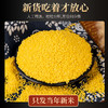 顺风谷禾黄金小米2.5kg 商品缩略图2
