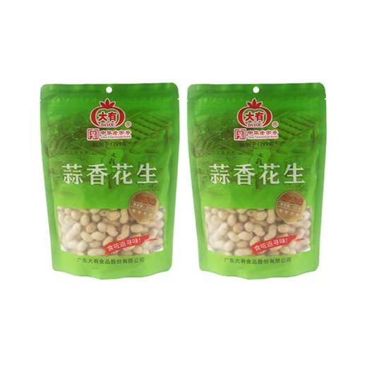 大有蒜香/咸干花生 200g*2 商品图0