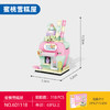 【特惠福利】9.9包邮特价街景 商品缩略图4