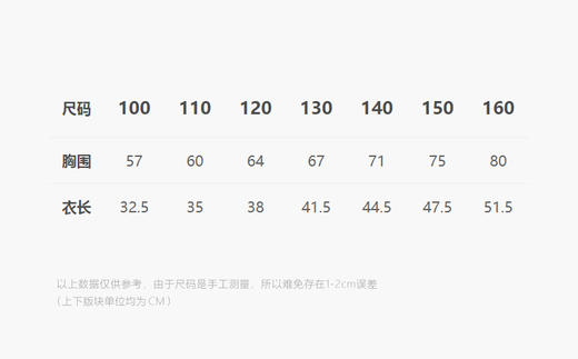 jnby  25年夏款  吊带背心  1P5013430 商品图2