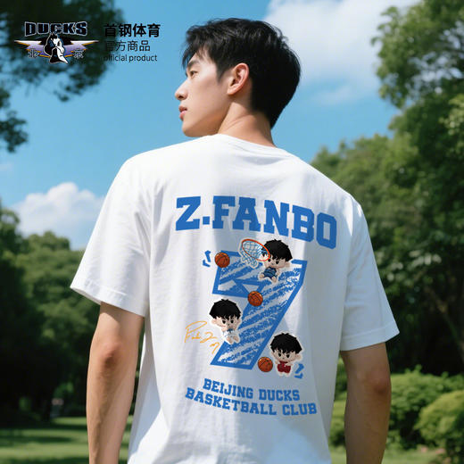 【官方正版】北京首钢俱乐部 | 春夏新款白色T恤创意球员印号短袖透气舒适 商品图0