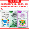 华星皇榜烯草酮老牌子油菜大豆禾本牛筋草杂草专用正品除草剂农用 商品缩略图6