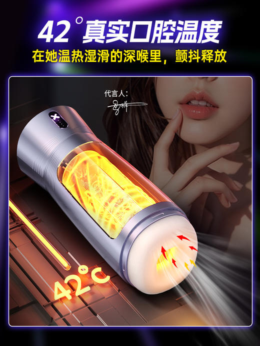 【视频评测】杰士邦気动飞机杯（吸吸型） 商品图3