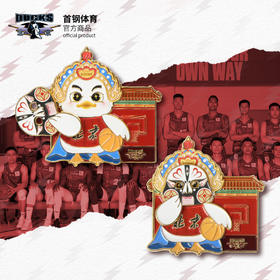 【官方正版】北京首钢篮球俱乐部 |霹雳鸭京剧冰箱贴可爱球迷纪念周边