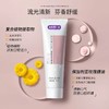 舒客氨基酸流光牙膏 商品缩略图1