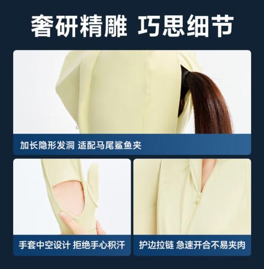 misswiss 宽松防晒衣UPF50+ 商品图2