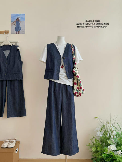 🎉这款【随性牛仔】极简牛仔马甲阔腿裤三件套8162👏🏻 以「纯净廓形+质感面料」为核心，🌈这套三件套通过V领无袖牛仔马甲、高腰垂感阔腿裤、的极简组合 商品图1