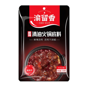 【亚欧超市】渝留香麻辣清油火锅底料258g