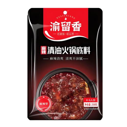 【亚欧超市】渝留香麻辣清油火锅底料258g 商品图0