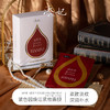 添妃玻色因焕活紧致面膜30ml 商品缩略图0