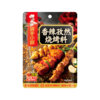 【亚欧超市】海底捞香辣孜然烧烤料40g/袋 商品缩略图0