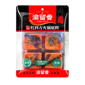 【亚欧超市】渝留香手工清真红四方火锅底料258g