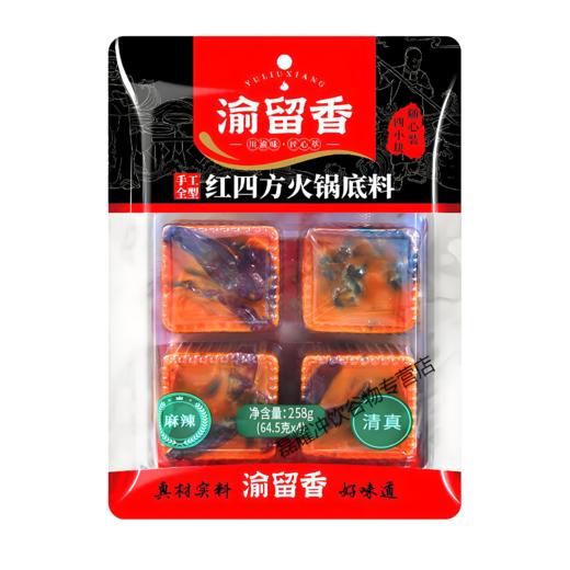 【亚欧超市】渝留香手工清真红四方火锅底料258g 商品图0