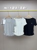 一包3件lulu新款女士大圆领小蛮腰T恤短袖 商品缩略图3