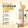 拉芳洗发水750ml 商品缩略图2