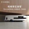 科沃斯新品T80扫地机器人扫拖一体滚筒活洗自动清洗全自动洗地机智能家用自动上下水_上下水版【新】 商品缩略图2