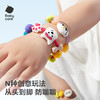 【babycare好物集】精油手串西高地项链儿童户外防护手环情侣闺蜜手链可爱 商品缩略图2