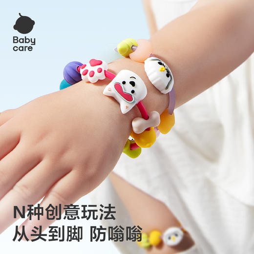 【babycare好物集】精油手串西高地项链儿童户外防护手环情侣闺蜜手链可爱 商品图2