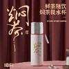 IBF艾博菲艾博菲艾瑞提手杯【K】 商品缩略图0