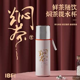 IBF艾博菲艾博菲艾瑞提手杯【K】