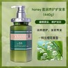 【BF】安蒂花子盈养护源头皮护理护发素 商品缩略图0