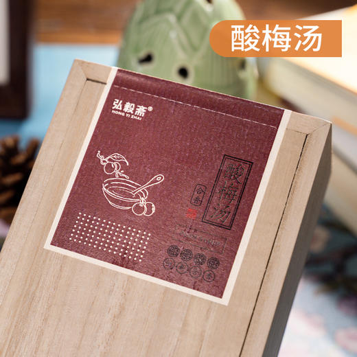 木盒《酸梅汤 盘香》香甜入梦 商品图0