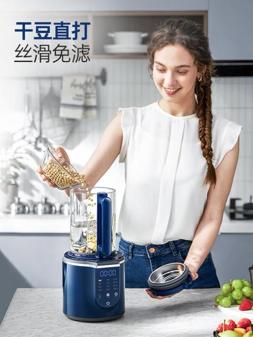 摩飞多功能破壁料理机MR8201 商品图1