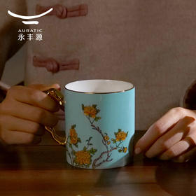 【6F】国瓷永丰源 西湖蓝仁心单杯