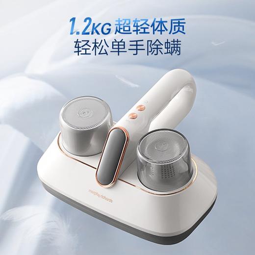 摩飞除螨仪MR3100Pro 商品图0