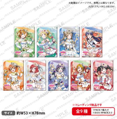 Love Live!学园偶像祭 诞生石 方徽章 吧唧 9包/盒 谷子 商品图0