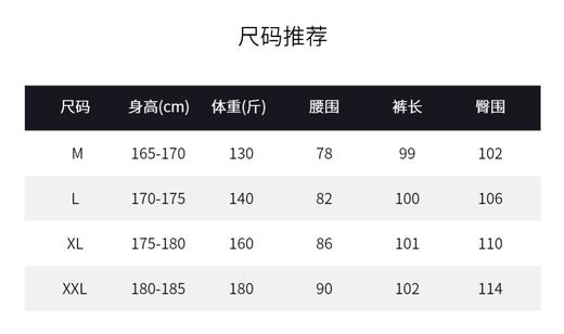 G*家春夏款男士松紧腰长裤 小宽松版 修饰腿型 不贴腿M623080 商品图5