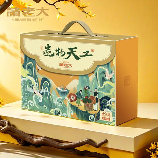 诸老大无双*秘境-造物天工（非遗） 商品图0