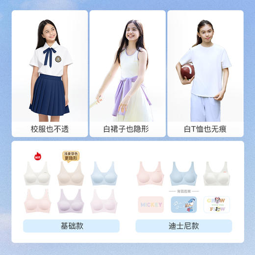 likeuu儿童内衣发育小学生初中女大童背心 商品图4