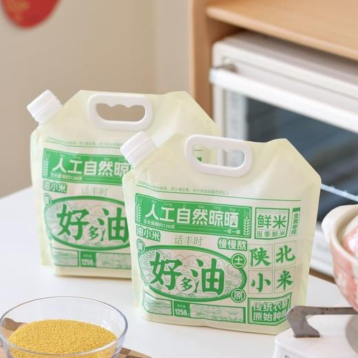 真正能熬出三层米油的黄小米  小米天花板--米脂黄小米 商品图0