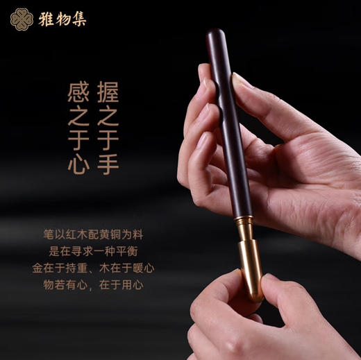 玄金如意四件套 商品图2