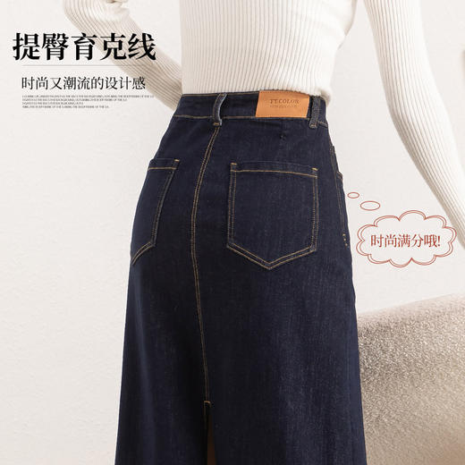 丁摩 黑科技不易掉色大码牛仔半身裙女夏春韩版七分A字裙5ZF-8029 商品图2