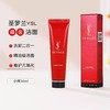 【59元会员福利】圣罗兰全新藏金奢妍洁面啫喱30ml  （中小样）   商品缩略图1