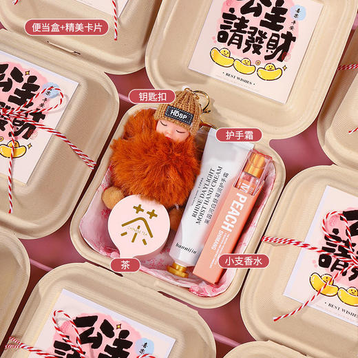 【女神母亲节限定礼物！心意满满】新款母亲节三八妇女节38女神礼物送员工老师实用礼品公司福利伴手礼。ry 商品图4