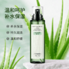 【双11狂欢节 买1享3】芦荟菁萃精华水 商品缩略图3