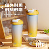 IBF艾博菲艾博菲艾博菲随畅双饮咖啡杯_柠檬黄_530ml【K】 商品缩略图0