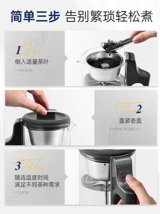 摩飞喷淋煮茶养生壶MR6082 商品图3